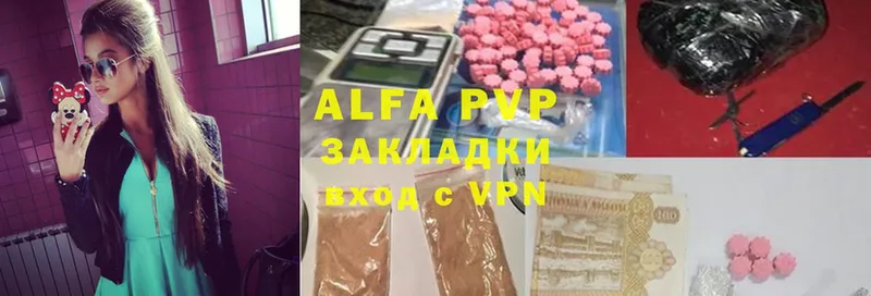 Alfa_PVP Crystall  Сортавала 